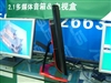 Acer F-19