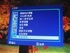 优派VG2021m