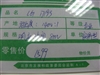 LG L1719S