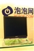 SONY SDM-E76D