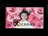 SONY SDM-E76D