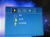 光宝T15ANV