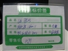 LG L1752S