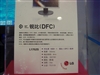LG L1752S