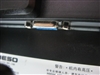 NESO LD1715