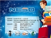NESO LD1715