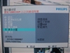 飞利浦190P7