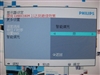 飞利浦190P7
