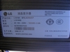 LG L1919S