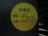 飞利浦190CW7