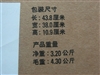 三星732N