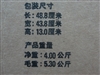 三星932B