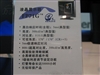 BenQ FP71G+u