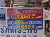 三星940NW