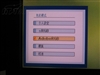 三星XL20