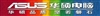 华硕VW192S