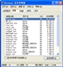 LG L226WT