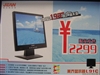 美齐L91C