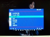 美齐JT178XP