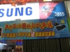 美齐L71C
