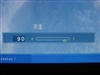 BenQ FP93GX+