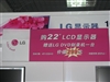 LG L226WTQ
