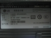 LG L194CW