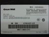 Great Wall Z96