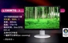 LG L196WTQ
