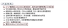 优派VA1721wmb