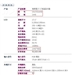 优派VA1721wmb