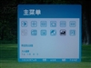 Great Wall Z221