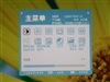 Great Wall Z221