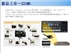 三星225MS
