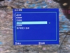 优派VX2435wm