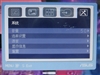 华硕VW191S