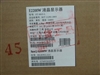 BenQ E2200W