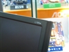 AOC L195w