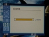 三星2253BW
