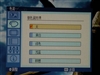 三星2253BW