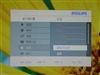 飞利浦220SW8+