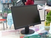 LG W1942T