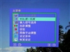 优派VP2250wb