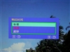 优派VP2250wb