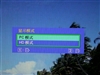 优派VP2250wb