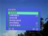 优派VP2250wb