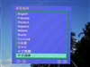 优派VP2250wb