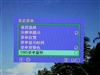优派VP2250wb