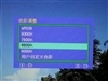 优派VP2250wb