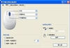WACOM bamboo fun cte-650